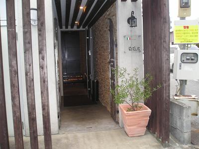 葡萄房（ぶどうぼう）　イタリア料理 正面