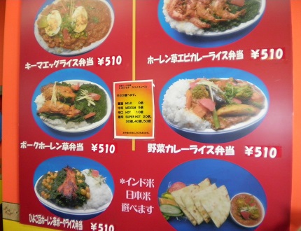  カジャナ(D.KHAJANA) 