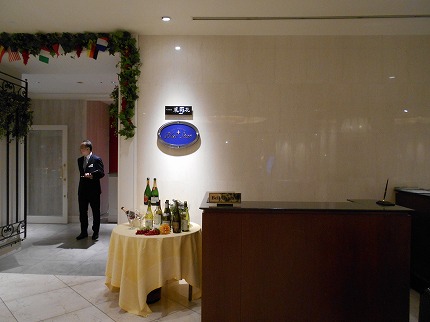  タカクラホテル福岡、ブルータスのメインが選べるブッフェランチ