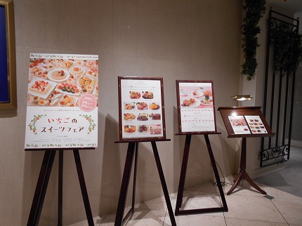  タカクラホテル福岡、ブルータスのメインが選べるブッフェランチ