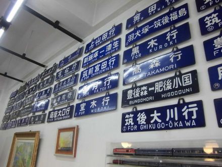 鉄道グッズ、行先表示板