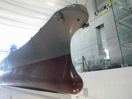 大和ミュージアム、艦首 菊の紋章